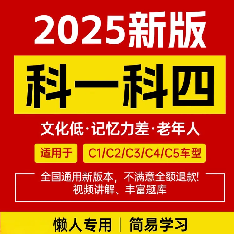 科一科四辅导笔记手册