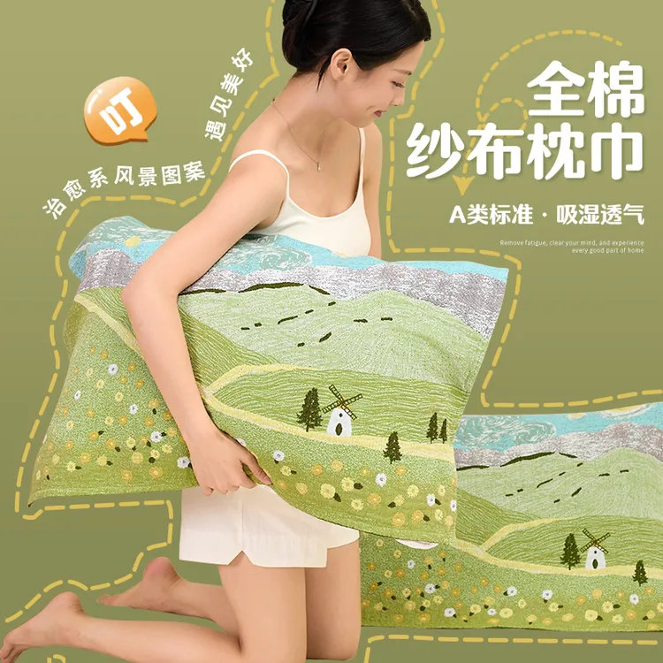 100纯棉纱布枕巾家用枕头抗菌盖巾防滑防头油吸汗透气全棉垫巾