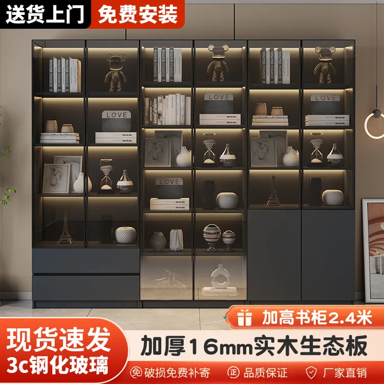 实木书柜高级灰2.4m高书架储物柜靠墙一体家用书柜收纳柜防水防潮