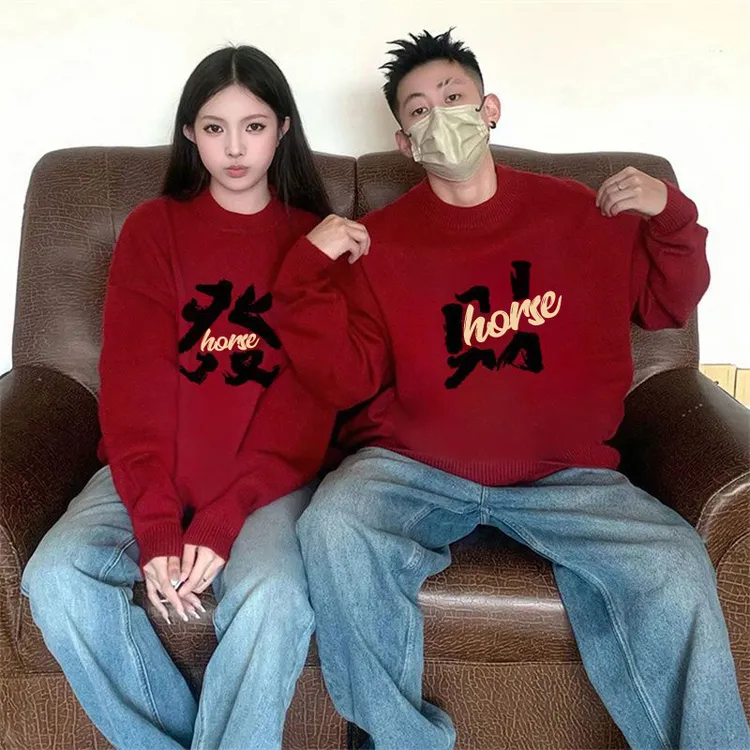 大码300斤新年發財印花国潮情侣毛衣2026马年新年酒红色针织上衣