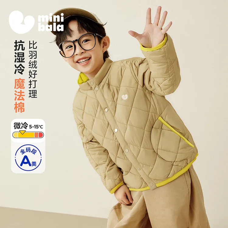迷你巴拉巴拉男女童保暖棉服儿童换季降温便服秋轻薄外套