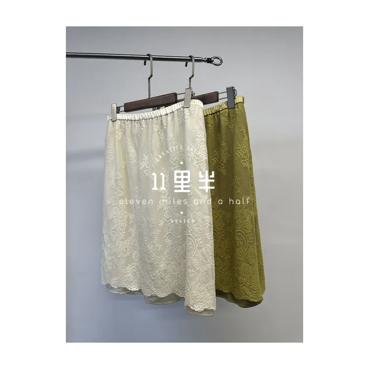 11里半&如懿优品【邂逅你】百搭时尚设计师显瘦气质优雅蕾丝半身裙
