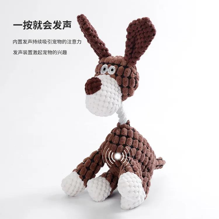 毛绒猫咪玩具宠物玩具耐咬猫狗狗狗咬不烂磨牙发声驴小狗宠物用品