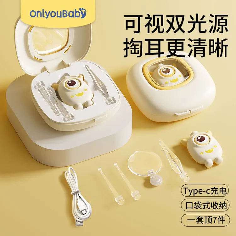 可充电婴幼儿专用挖耳勺双灯发光掏耳勺耳屎软头掏耳宝宝神器便携