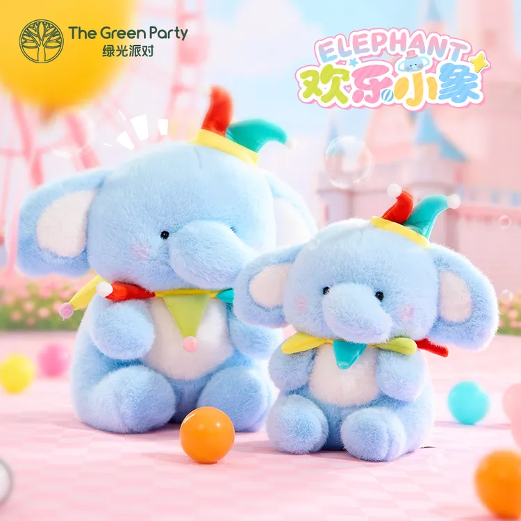 TheGreenParty欢乐小象公仔可爱毛绒玩偶生日礼物送女生陪伴抱枕