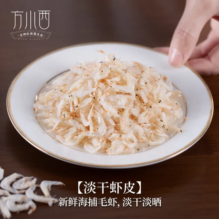 方小西高钙虾皮生晒干货补钙幼儿可食新鲜海产干货罐装