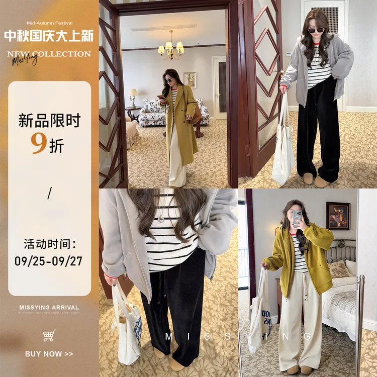 应小姐【雪纳瑞】微胖大码秋款显瘦设计外穿直筒宽松雪尼裤阔腿长裤