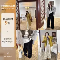 应小姐【雪纳瑞】微胖大码秋款显瘦设计外穿直筒宽松雪尼裤阔腿长裤