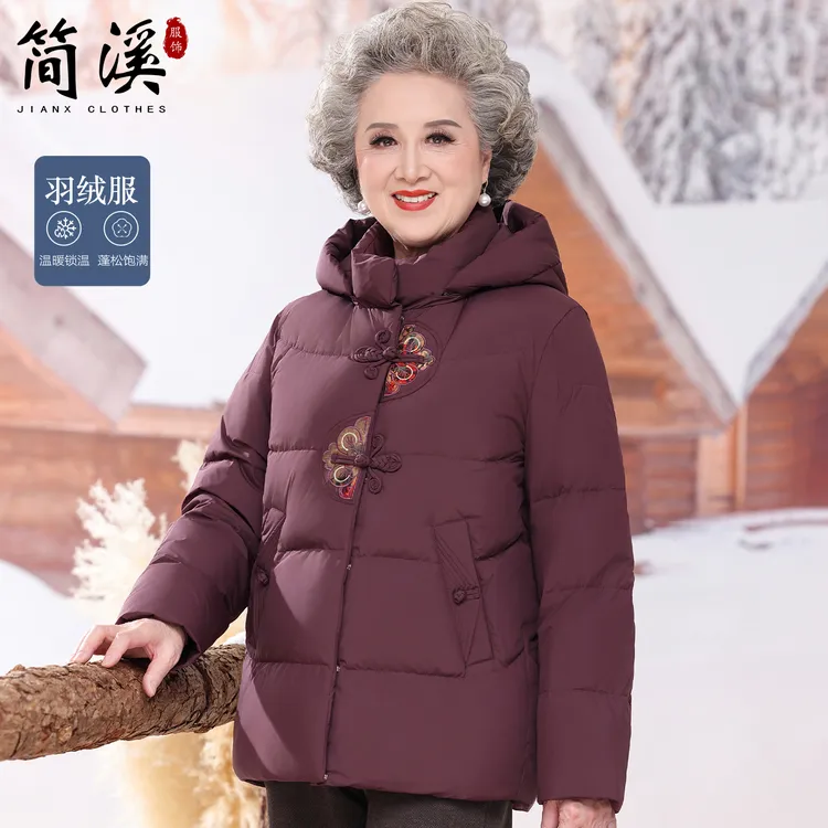 简溪老年羽绒服女奶奶装连帽国风保暖外套老年人老太太冬装上衣服