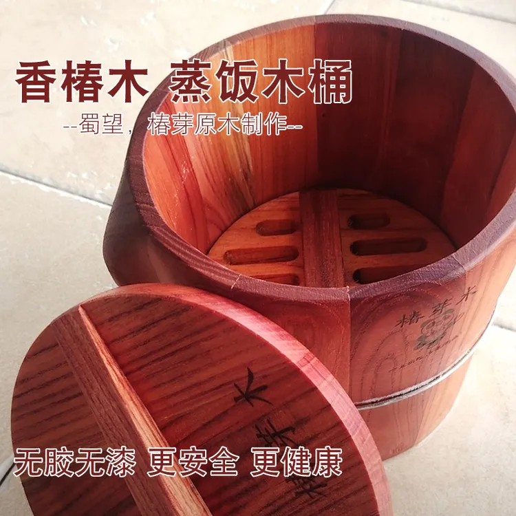 香椿木桶蒸饭木桶蒸饭桶家用厨房蒸饭蒸笼商用蒸饭神器大号蒸屉笼