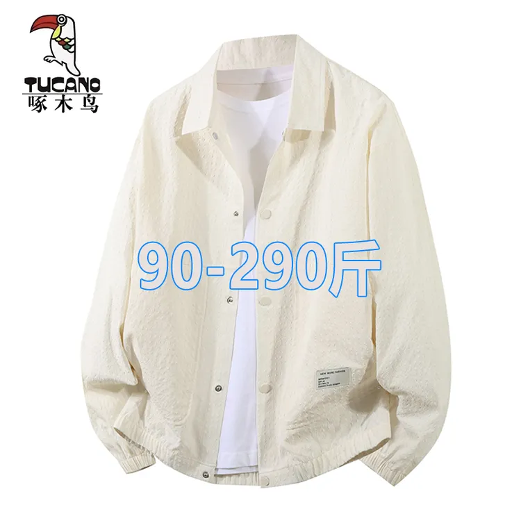 啄木鸟美式复古翻领衬衫男春秋款休闲百搭宽松大码工装长袖外套