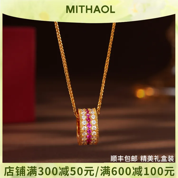 MITHAOL 吊坠925银 红刚玉排钻路路通项链女轻奢高级感中古锁骨链