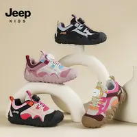 Jeep童鞋女童老爹鞋秋季2025新款儿童旋转扣运动透气防滑男童鞋子