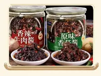 牛肉酱多种口味香辣香菇味下饭拌面拌菜火锅蘸料【RT】