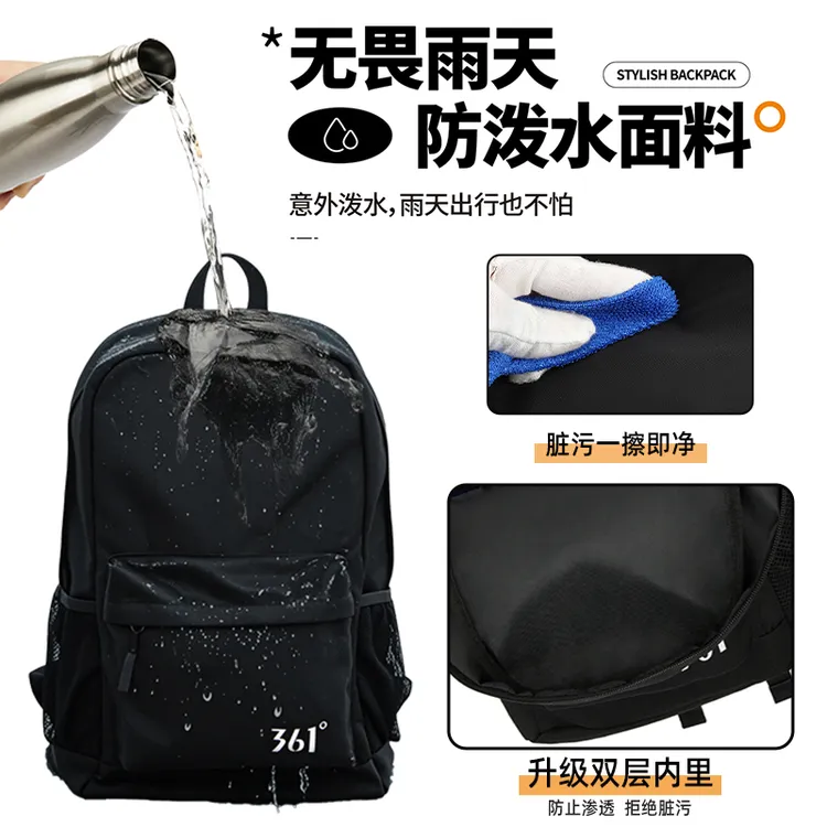 防水双肩背包双肩包课本男士防泼水轻便初高中生书包
