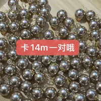 非金属仿珍珠耳饰 L981咖啡金色卡14耳饰