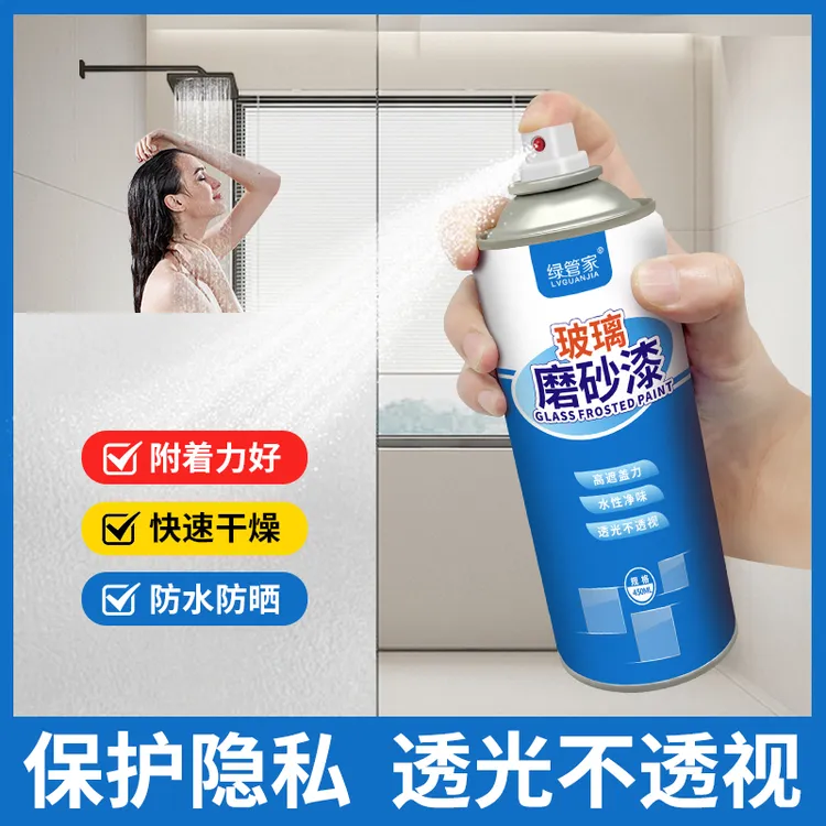 水性玻璃磨砂漆防偷窥遮光防晒适用于卫生间浴室窗户及办公室隔断商品图