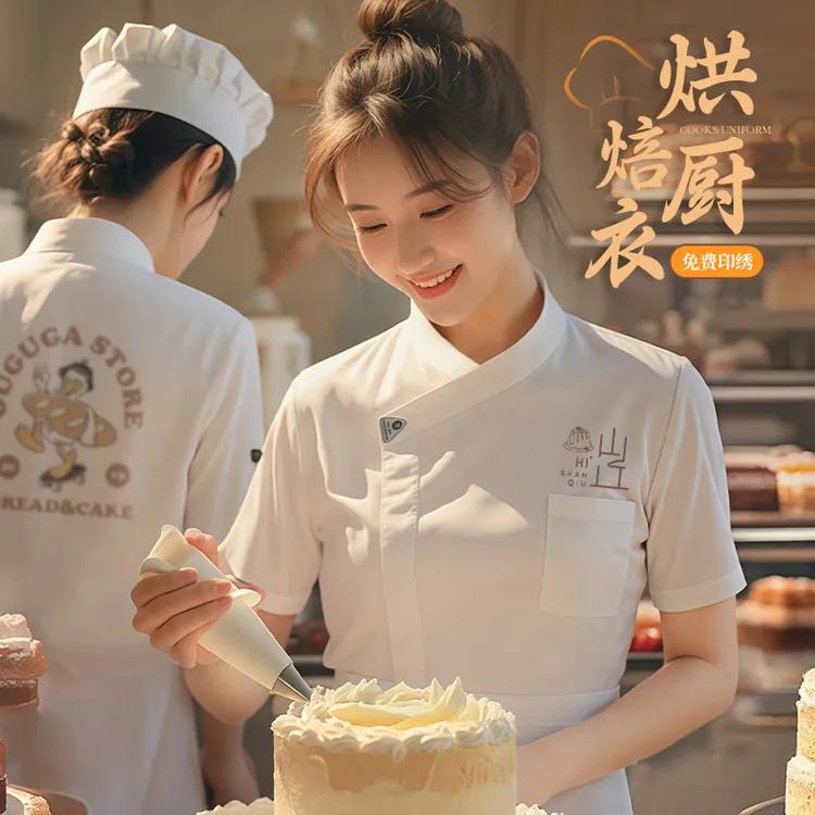 弹力速干白色厨师工作服短袖餐饮后厨烘焙蛋糕店裱花师服装女夏季