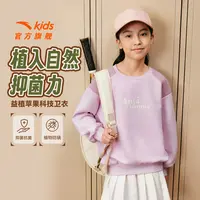 醒狮款安踏儿童女小童针织套头衫2025年春季新款舒适亲肤运动卫衣