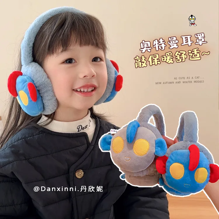 冬季新款儿童可爱卡通保暖耳罩耳包男童宝宝毛绒护耳套防风耳暖