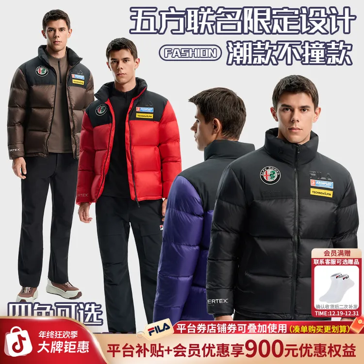 【4810凌峰鹅绒】斐乐五方联名男女同款保暖羽绒服A11M546927