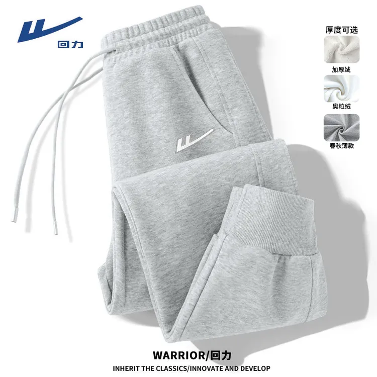 回力运动裤子女款秋冬爆款2025新款秋冬加绒洋气衣服宽松束脚卫裤