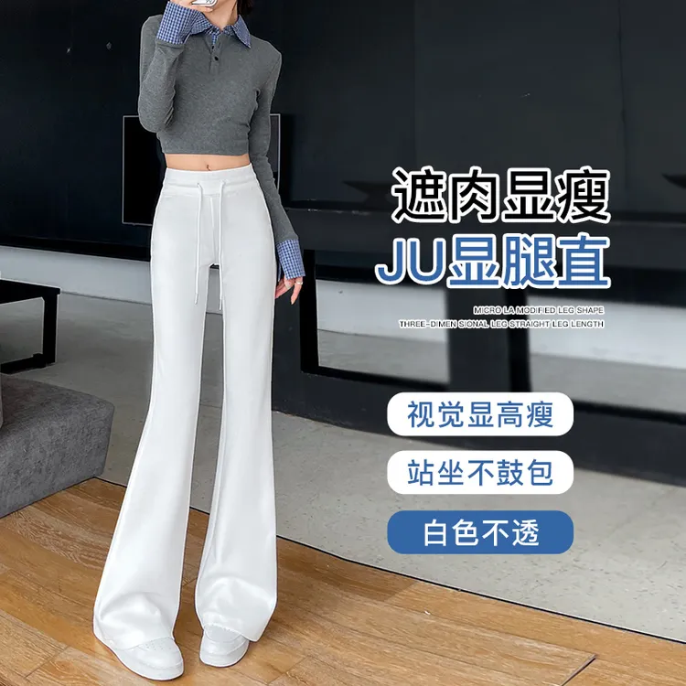 lulu微喇卫裤女2025秋冬新款高腰修身美式辣妹瑜伽运动休闲喇叭裤