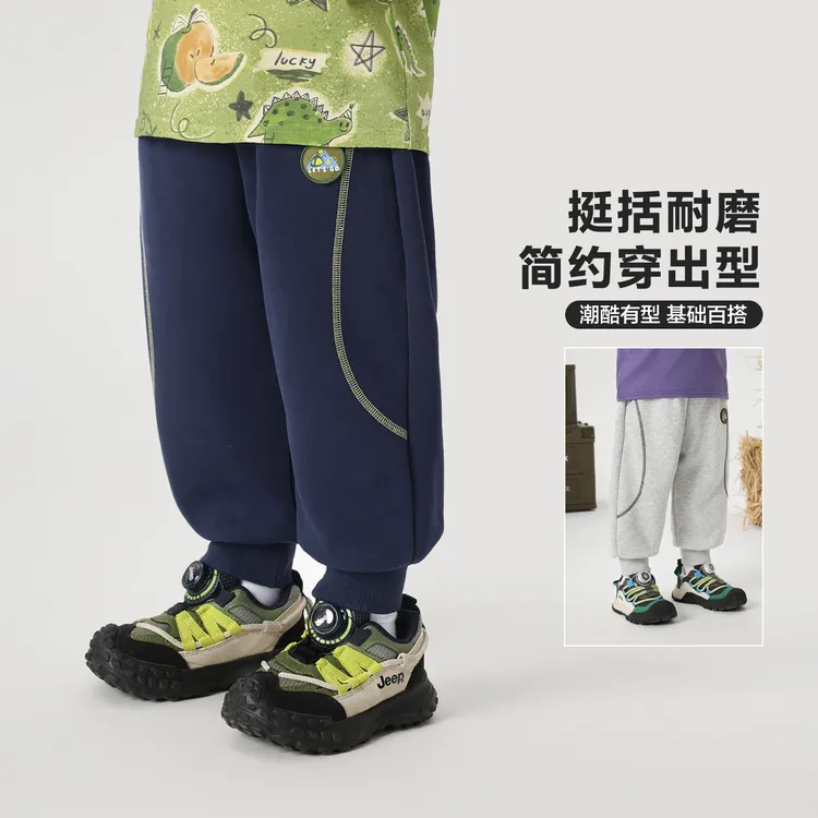 【25秋款上新】男童装饰线运动长裤休闲百搭针织卫裤秋季童装U16795
