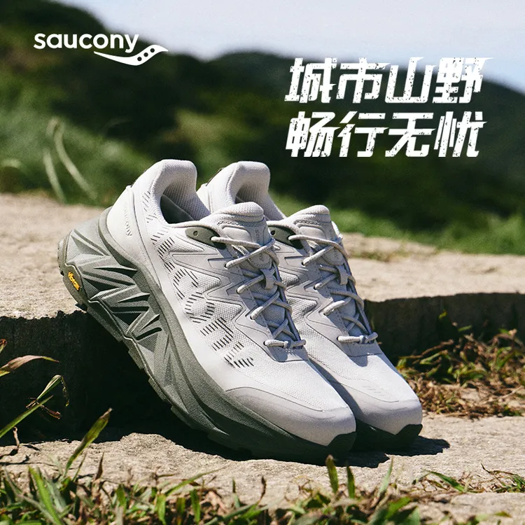 Saucony索康尼官方TRIGON ULTRA驰行情侣百搭通勤缓震跑步运动鞋