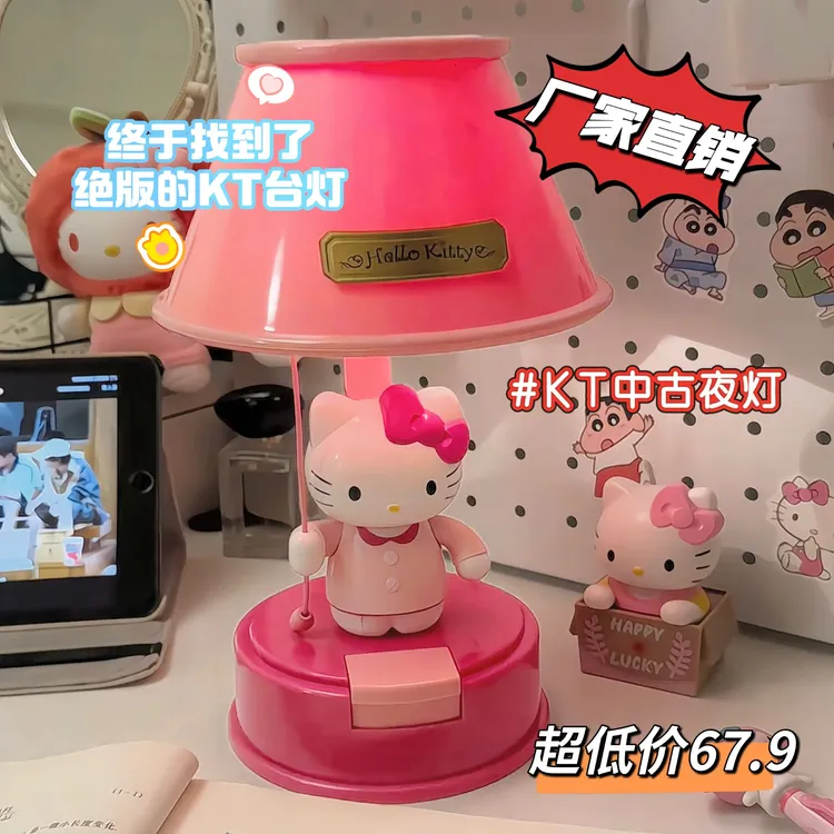 【低价】KT中古小夜灯可爱床头按压儿童卧室氛围灯创意儿童节礼物