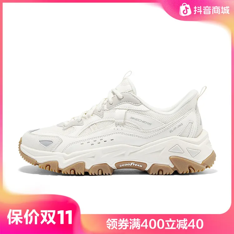 【闪穿泡芙熊】斯凯奇云岚2.0女士夏厚底潮流经典百搭老爹鞋180329