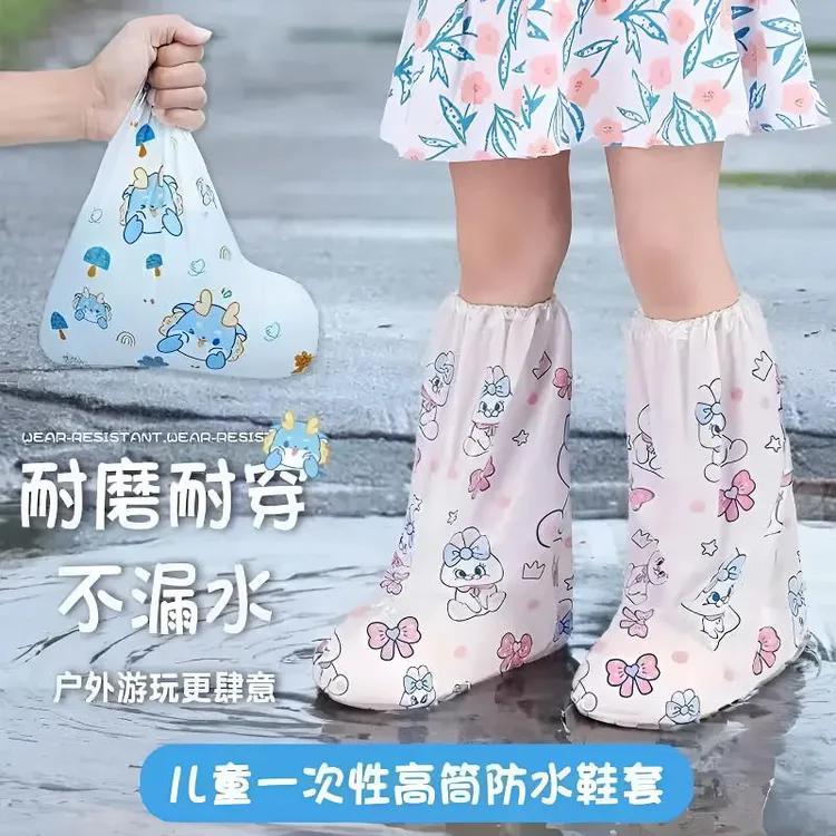 防雨鞋套卡通雨天防滑耐磨儿童一次性加厚时尚印花高筒户外高筒套