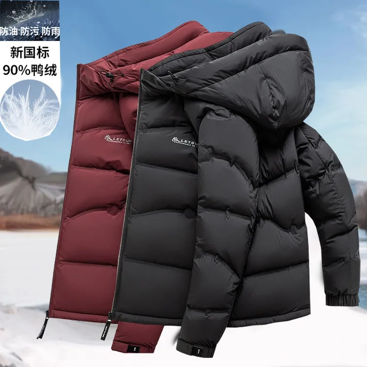 高端羽绒服男士外套短款休闲时尚连帽防风抗寒冬装2025新款潮款