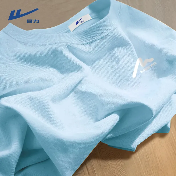 回力夏季t恤短袖男士纯棉圆领宽松内搭男生浅蓝色盐系简约半袖衫 