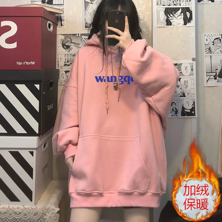 套头款粉色少女卫衣连帽秋冬季加绒保暖大码上衣hiphop潮流闺蜜姐