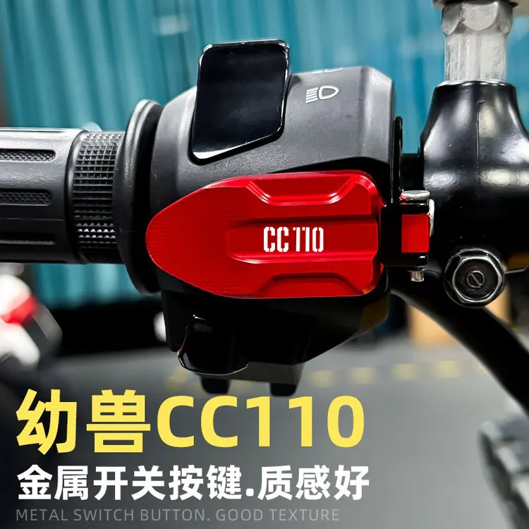 适用本田幼兽CC110喇叭延长按键改装摩托车NS150GX铝合金加长配件
