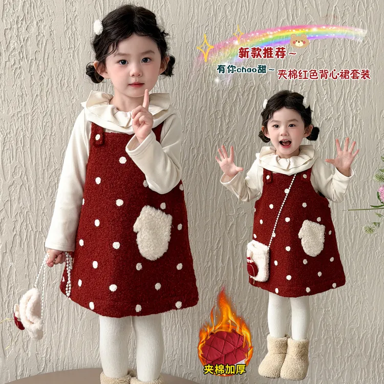 女童连衣裙秋冬装2025新款儿童洋气加厚过年穿女宝公主裙两件套