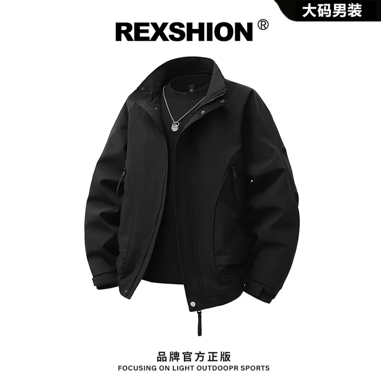 REXSHION秋季新款时尚潮流男立领防风美拉德风男士抗皱夹克纯色