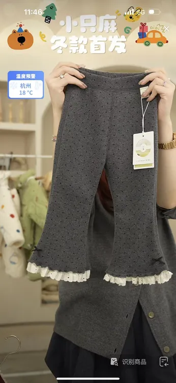 XM-812-儿童时尚洋气百搭加绒打底裤（冬款）