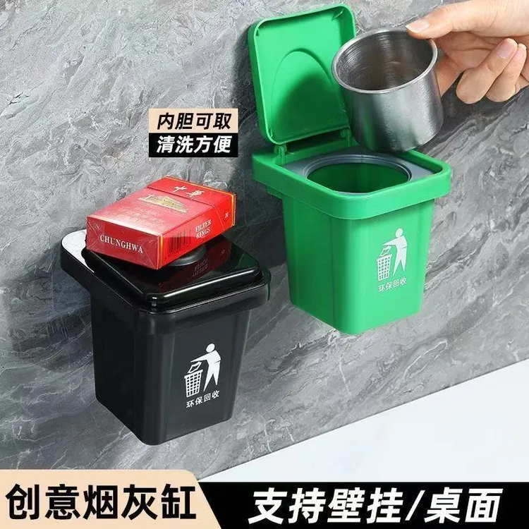 创意礼品卫生间烟灰缸通用家用卫生间壁挂式烟灰缸带盖防飞专用缸