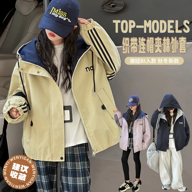 女童冬季连帽外套夹棉加厚款外套6-12岁15岁中大童女舒适运动外套
