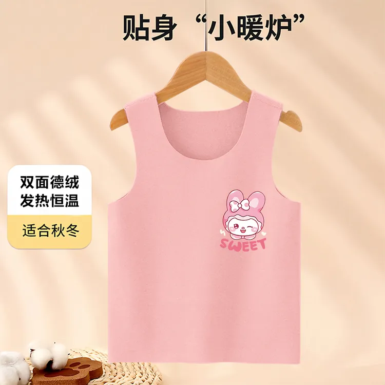 儿童德绒保暖背心女宝宝马甲上衣加绒内搭女童内衣秋冬坎肩打底衫