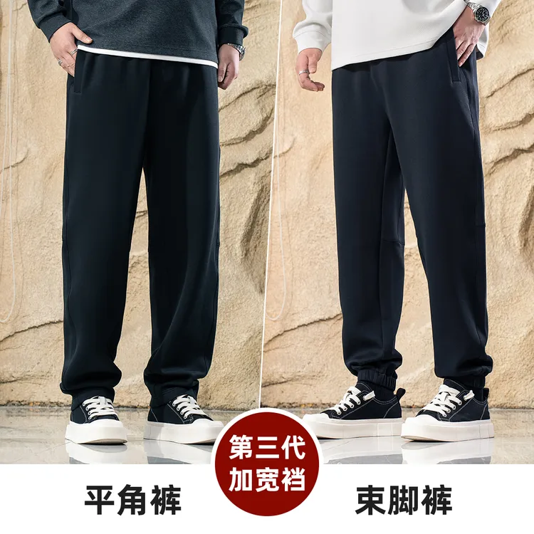【一片式加宽档】森老板大码裤子男款爆款2025新款秋冬宽松卫裤胖男