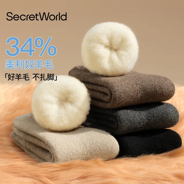 【34%绵羊毛】袜子女秋冬中筒加绒加厚发热月子袜睡眠保暖地板长袜