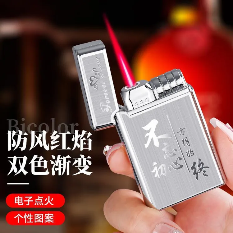 个性按压充气金属双色直燃防风打火机厂家直销轻奢简约