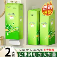 【2.01到手2提】精美压花餐巾新品餐巾升级擦手餐巾茶巾吸水餐巾