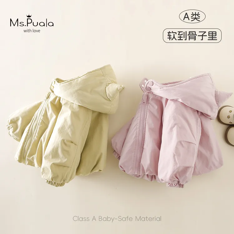 【Ms.Puala牛角欧包】童装婴幼儿棉服外套女宝宝冬棉袄连帽棉衣袄子