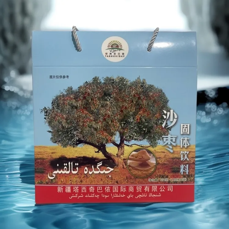 沙枣饮料  jigda  talkini