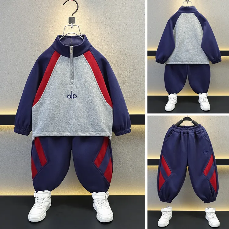男童卫衣套装春秋款2025新款洋气男宝宝休闲运动衣服儿童秋装童装
