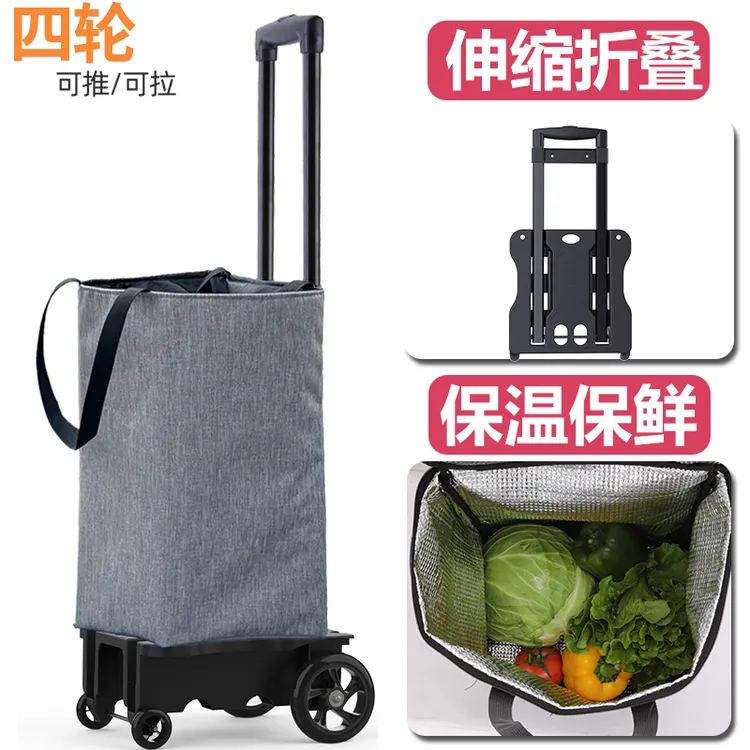 折叠购物车买菜小拉车家用购物袋超市便携可保温爬楼拉杆车拖车子
